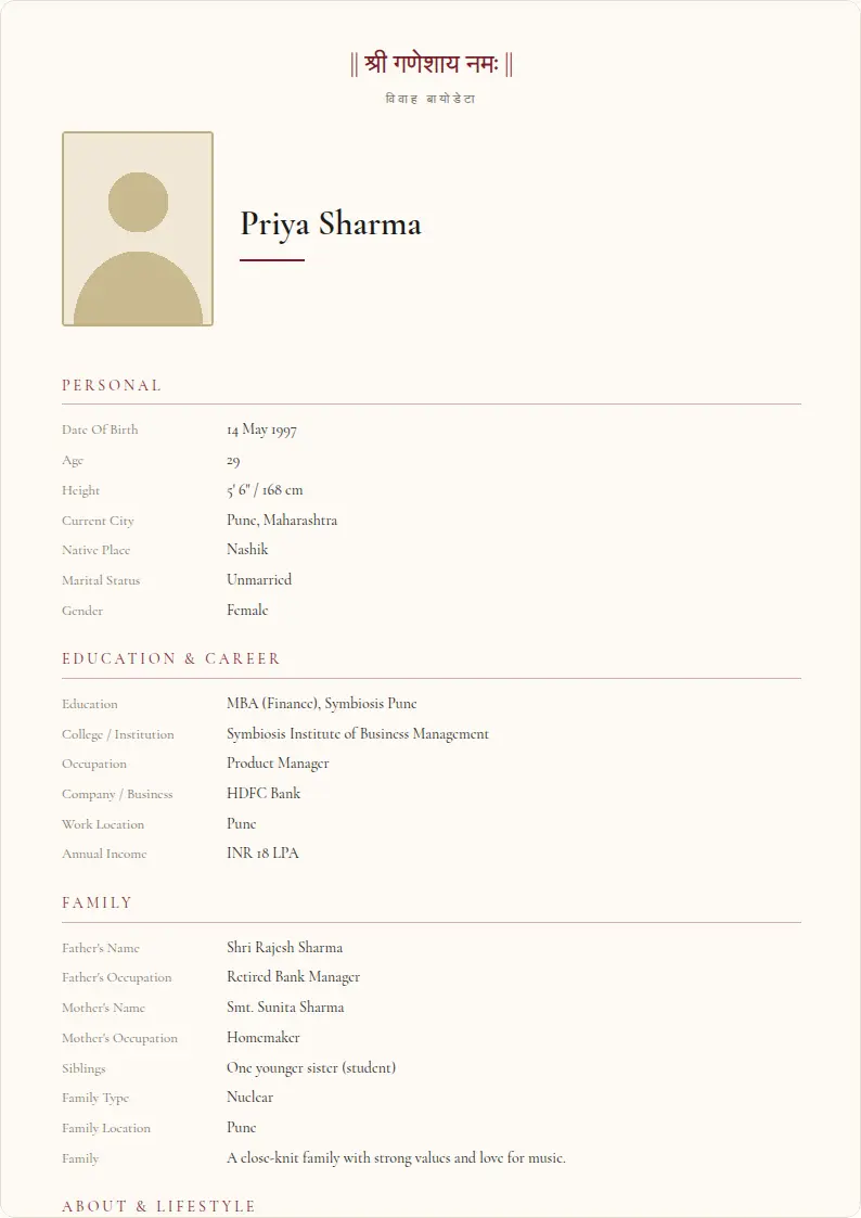 Marathi Classic marriage biodata template